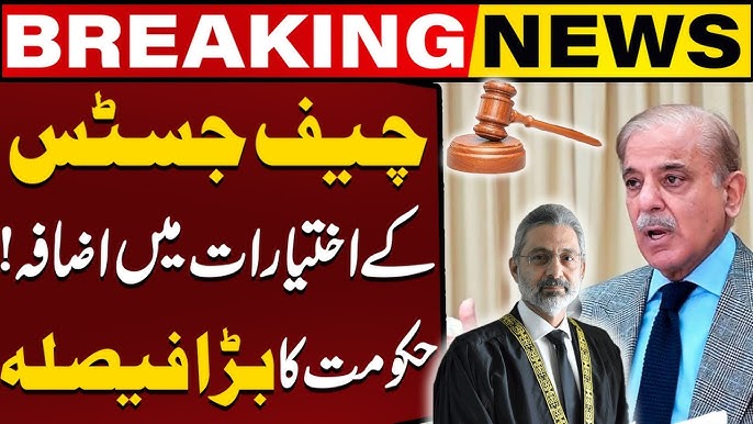 President approves Supreme Court Amendment