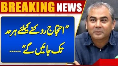 PTI protest Govt warns of extreme steps