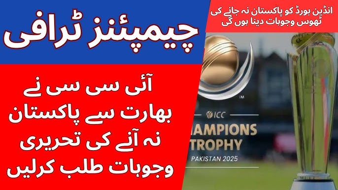 ICC seeks written reasons from India