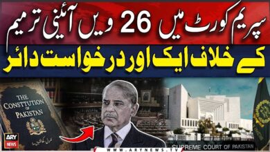 challenge 26th Amendment in SC