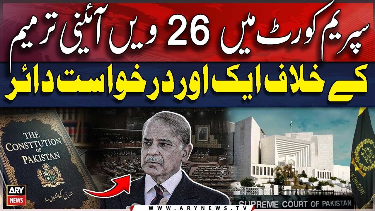challenge 26th Amendment in SC