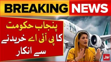 sell a clean PIA