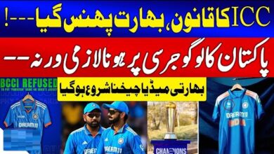 Indian team's jerseys mentioning Pakistan ICC logo