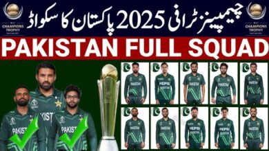 PCB announced squad for Champions Trophy