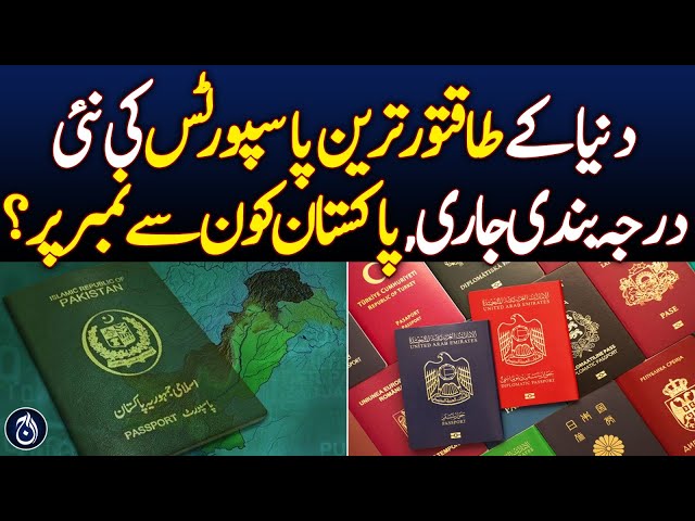 Pakistani passport still among least powerful