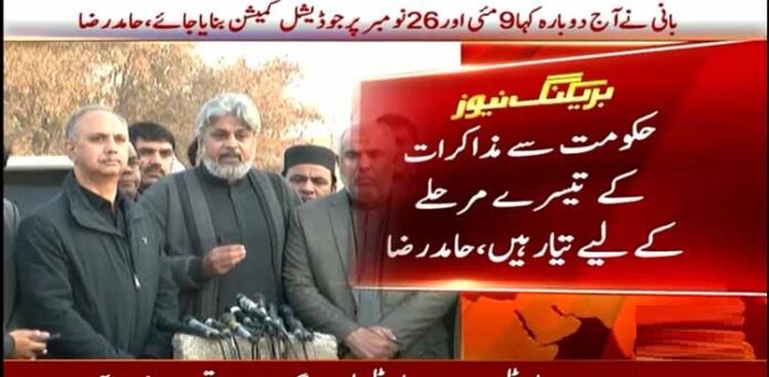 Third round of govt-PTI