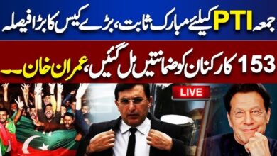 approves bail for 153 PTI workers