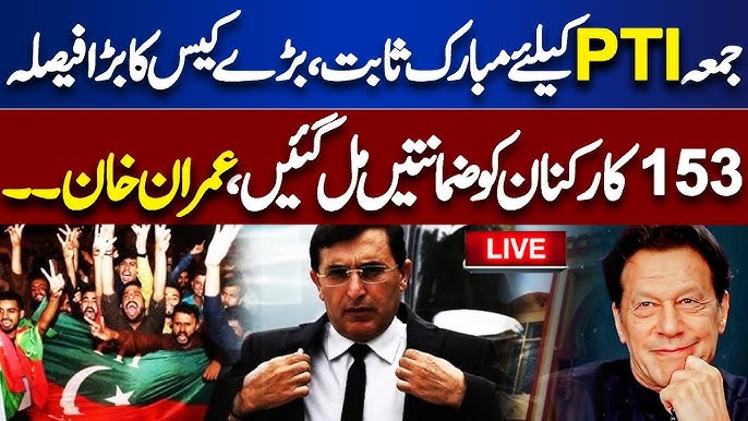 approves bail for 153 PTI workers