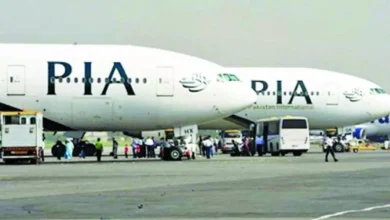 lifting flight ban: PIA