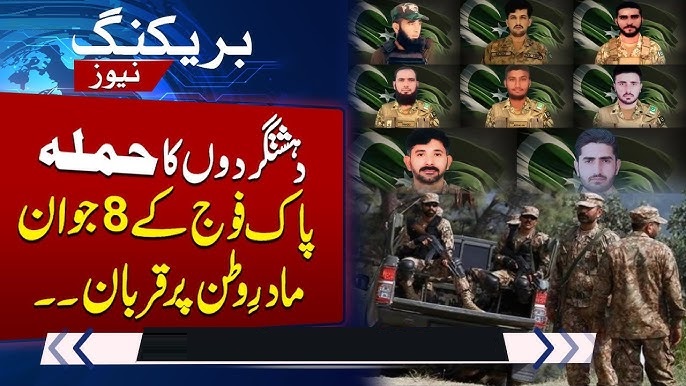 At least 8 security personnel martyred